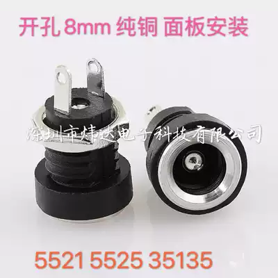 Pure copper DC-022B 5 5*2 1 2 5MM 3 5*1 35 DC DC power female Interface 2 feet