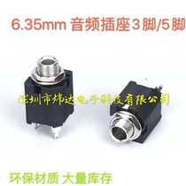 Headphone socket 6 35mm audio video socket mixer socket 3 pin 5 pin 6 5mm panel installation
