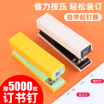 Creative stapler students use ins simple Mini small cute girl heart large labor-saving stapler small bookmaker office multifunctional stapler binding machine bookmaking machine