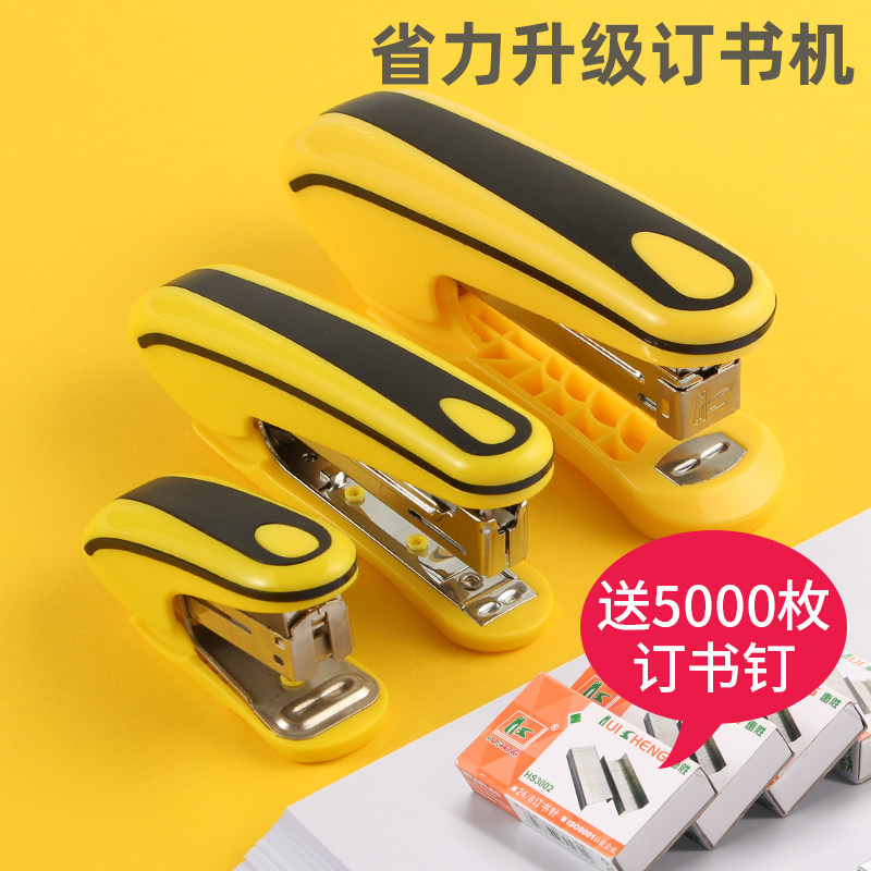 Chunjia small stapler Creative small stapler for students Small portable mini small labor-saving office supplies Medium stapler Multi-function belt stapler Stapler Large stapler