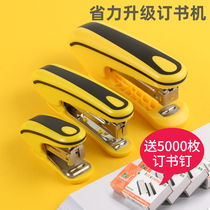 Pure Jia small stapler student creative small stapler small portable Mini small small number labor saving office supplies medium stapler multifunctional with nail starter stapler large book Fixing machine
