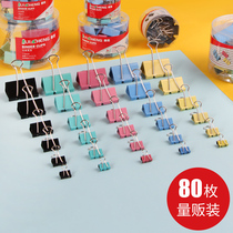 Pure Jia color long tail ticket clip large clip stationery document clip book clip clip clip clip dovetail clip for students with mixed ticket tail clip clip clip clip for students