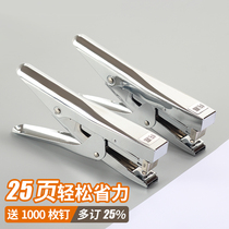 Stapler hand-held takeaway packing special stapler commercial household labor-saving type thick book Big 12 handheld stapler students use extended stapler to order carton office stapler