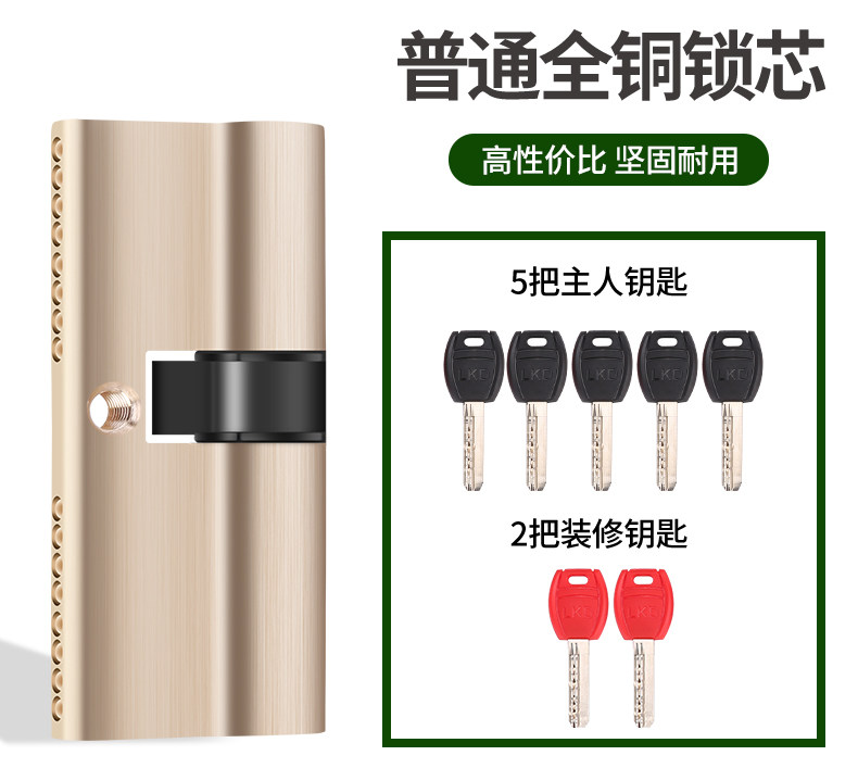 Anti-theft door lock core all copper pure copper door entry door double-sided anti-pry old-fashioned home custom open mutual open lock center