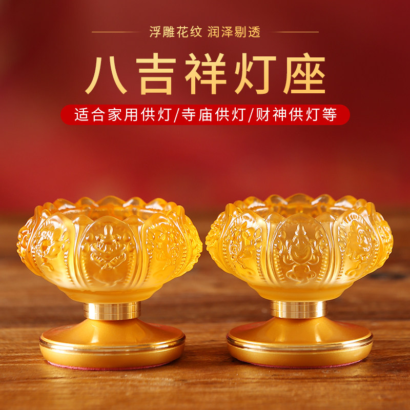 Nanga Jingshe Butter Lamp Holder Lotus Coloured Glass Candlestick Buddha Lamp for Buddha Lamp Long Light Lamp Home Candlestick