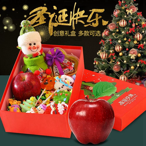 Рождественские подарки дайте девушке девочки девушки девушка девушка девушка творческая романтическая сеть красная инопланетянка любовь день рождения подарок