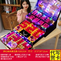 Fantasy Forest Real Flower-5201314