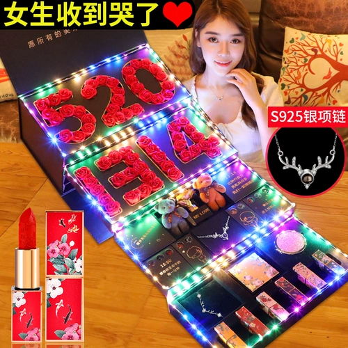 Подарок на День святого Валентина Танабата дайте девочкам девочки девочки девочки, жена, творческий, практический романтический сюрприз день рождения