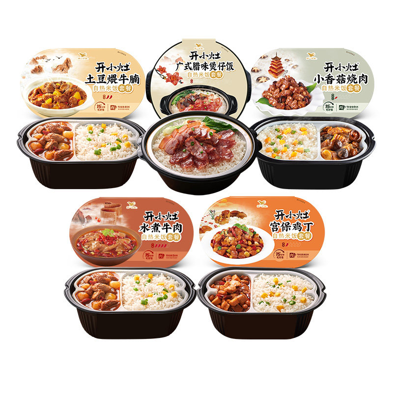 [Travel Essentials] Self-Heating Rice with Multiple Flavors in a Box, Convenient for Lazy People to Enjoy as a Late-Night Snack, Ready-To-Eat and Self-Cooking Claypot Rice