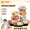 [Travel Essentials] Self-Heating Rice with Multiple Flavors in a Box, Convenient for Lazy People to Enjoy as a Late-Night Snack, Ready-To-Eat and Self-Cooking Claypot Rice