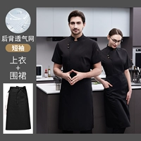 Черный фартук, короткий рукав