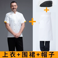 Белый фартук, шапка, короткий рукав