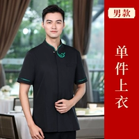 [Мужская модель] yqf волны воротника черные короткие рукава