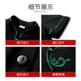 Комбинезон для отеля, демисезонный комплект, китайский стиль, увеличенная толщина