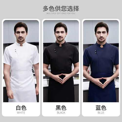 Летний ледяной шелковый шеф-повар