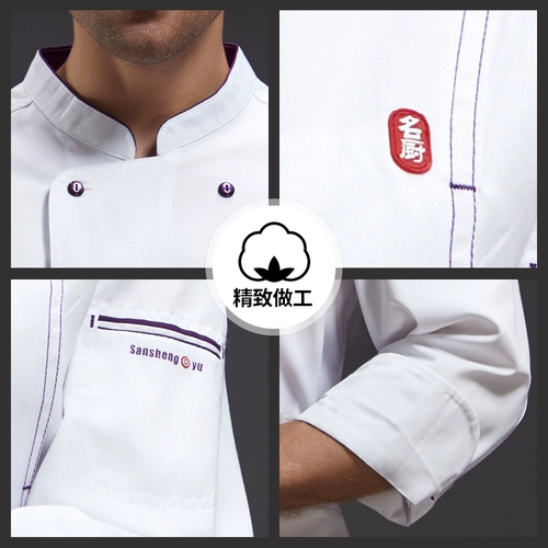 Старший шеф-повар Работа для мужчин с длинным рукавом утолщенным отель Catering Winter Kitchen Western Restaurant Chef Clothing High Story Women