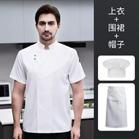 Белый фартук, короткий рукав