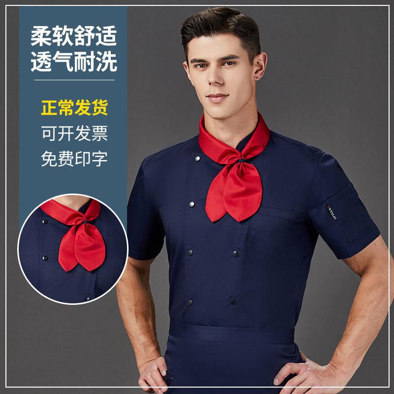 Chef suit Long sleeve hotel dining cafeteria kitchen with tie chef dress cooking pastries uniform