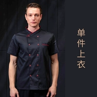 Черная лента, короткий рукав