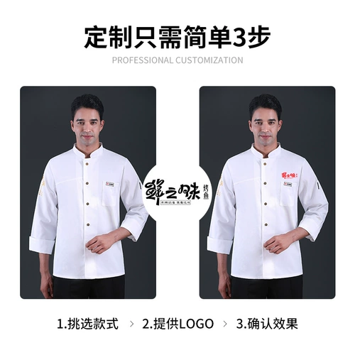 Шеф -повара Рабочая одежда для мужчин с коротким рукавом дышащий отель Catering Restaurant Restaur