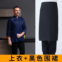 Ly Double -Row маленькая золотая пряжка синяя длинная рукава+фартук