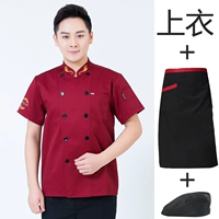 Дышащий красный фартук, шапка, популярно в интернете, короткий рукав