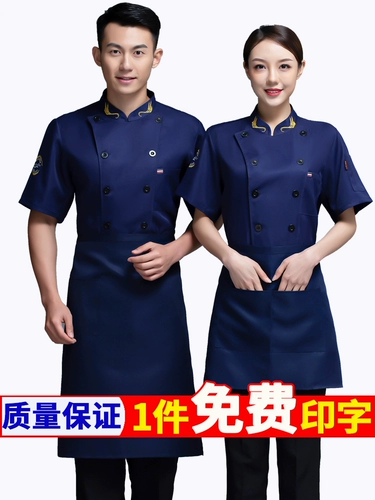 Летний дышащий лонгслив для работы, рабочая одежда, короткий рукав, делается под заказ