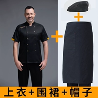 Черный фартук, шапка, короткий рукав
