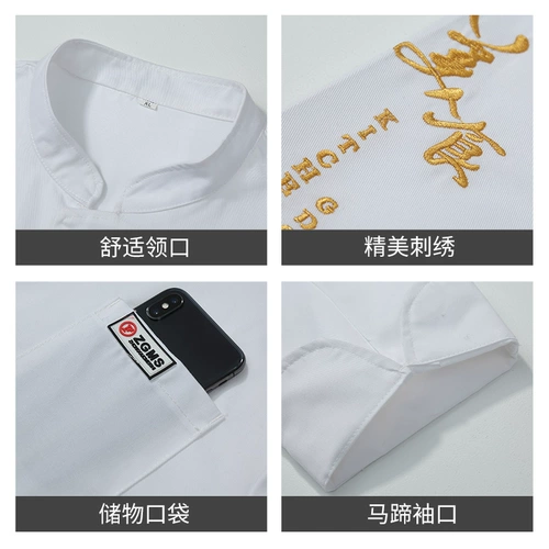 Шеф -повара Рабочая одежда для мужчин с коротким рукавом дышащий отель Catering Restaurant Restaur