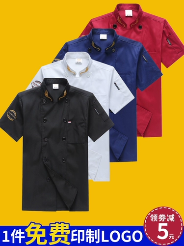 Летний дышащий лонгслив для работы, рабочая одежда, короткий рукав, делается под заказ