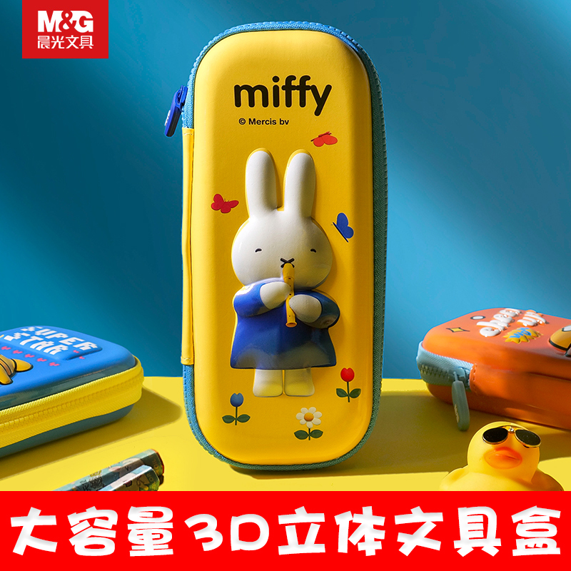 Morning light pencil case pencil case pencil case pencil case stationery bag ins day department 3D pencil case girl boy universal pencil case elementary school children young girl hearts large capacity multifunction cute brief