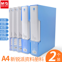 Chenguang ADM95098 Xinrui Data Book PP material multi-page A4 document book student test paper clip multi-layer information bag file bag blue 20 30 40 60 80 1