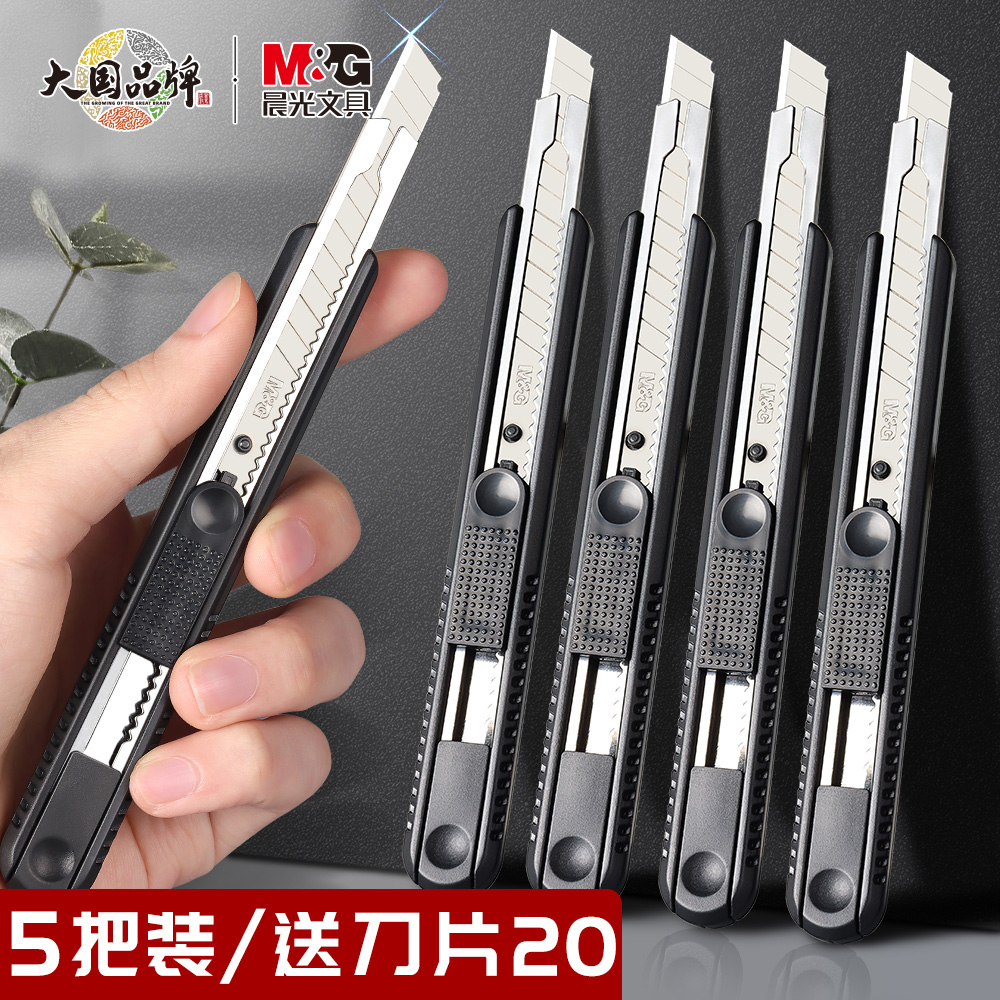 Morning light beauty artificial knife small knife wallpaper knife small number portable mini delivery open box cutting blade thickened heavy creative student 60 degrees metal titanium alloy tool holder cut paper special full steel industry-Taobao