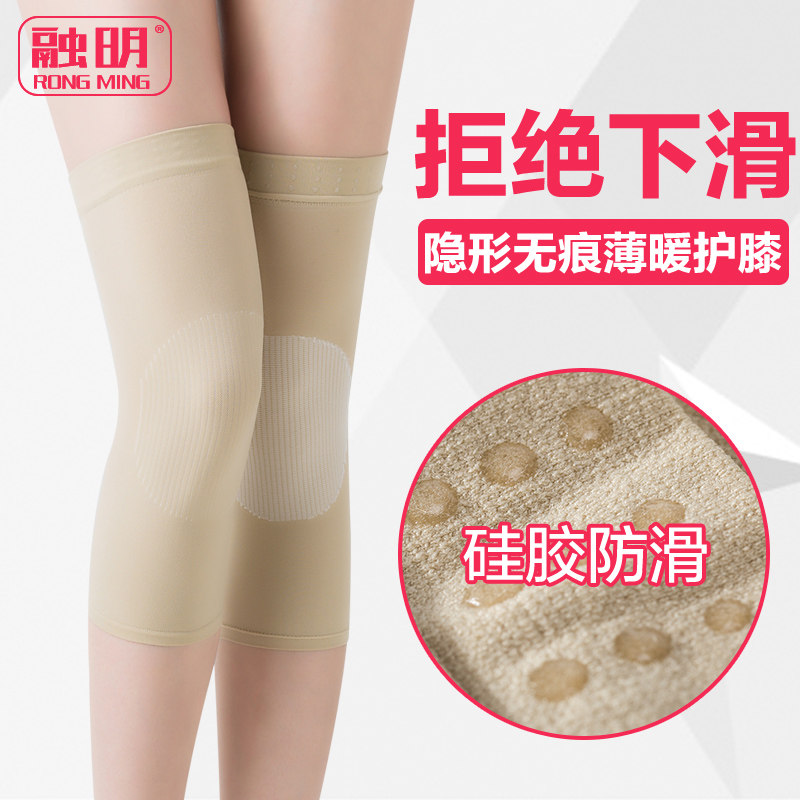 Summer knee guard lady old cold leg joint plus ventilation air conditioning room ultra-thin stealth cover without trace