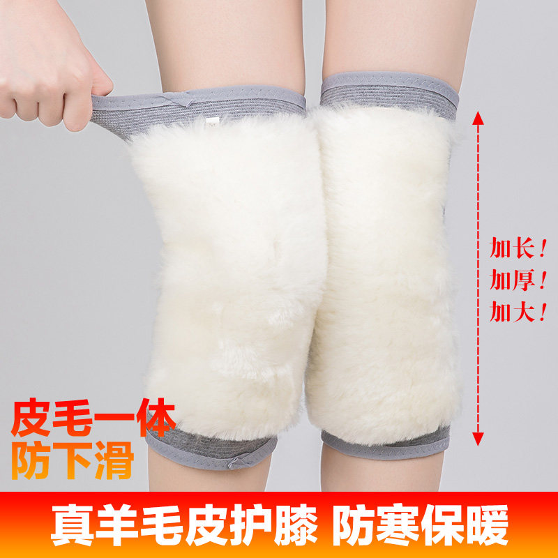 Real wool leather integrated warm kneecap old chill leg thickened suede male and female elderly knee arthritis Anti-cold autumn and winter