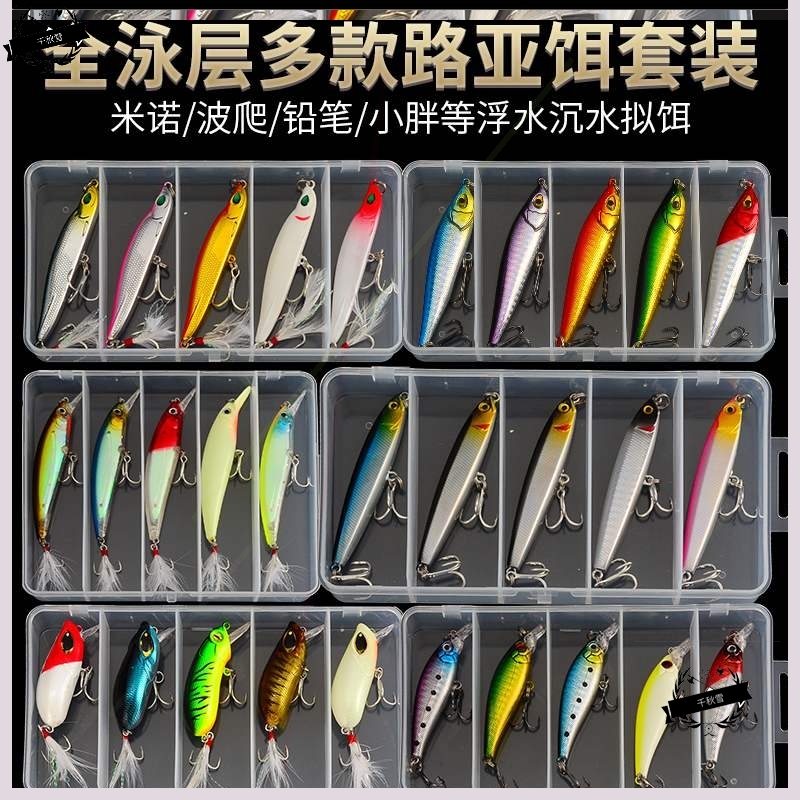 Lujah Bait Floating Water Sinking Mino Pencil Freshwater Sea Bass Fish Teething Gui Fish Lujah Fish Road Subsuit Vib Po Climb