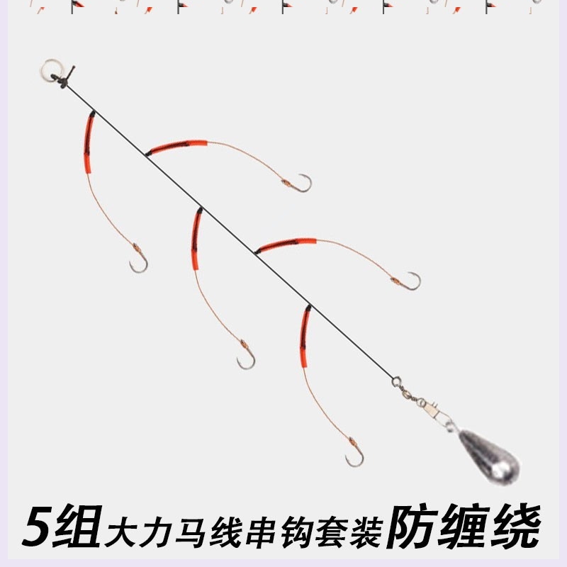 Grass Carp String Crochet Carp Big Fish Fish Hook Strings Crochet Hook Wire Group Sea Rod Throw Rod Fishing Group Fish Crochet Carp Grass Carp