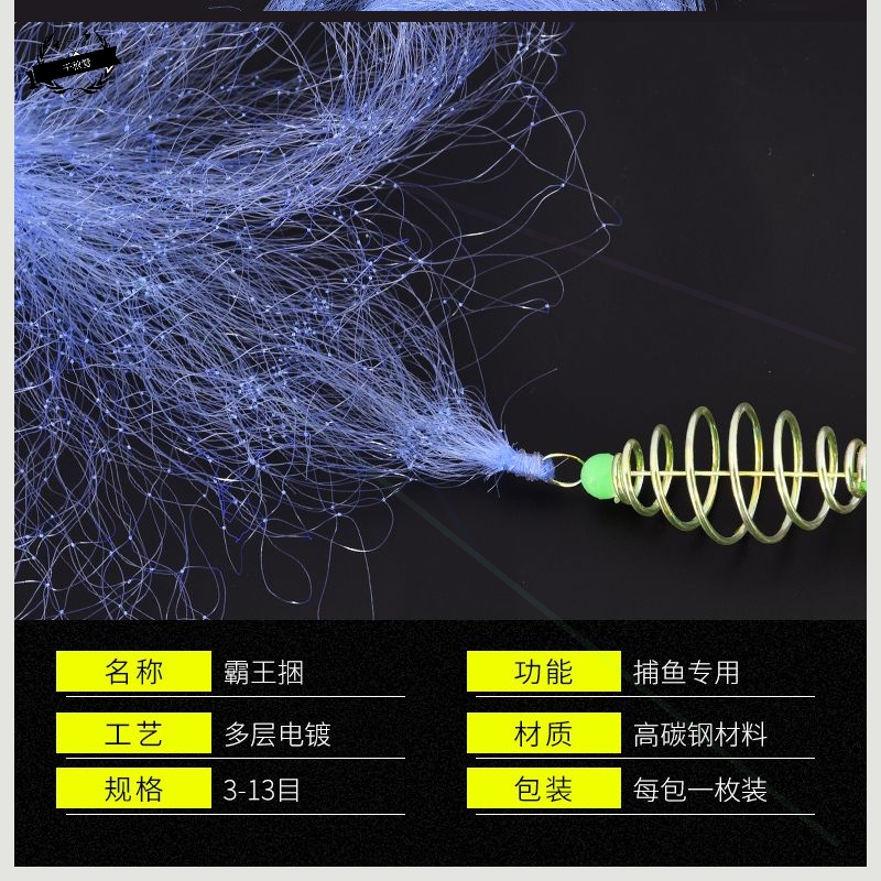 Throwing Rod Fishing Nets Mesh Silk Mesh Catching Fish Nets Nets Nets Sticky Nets Fishing Wire Mesh Nets No Need To Bait Without Fish Hook Nets Cage