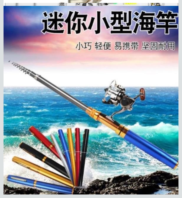 Fountain Pen Fishing Rod Mini Folding Fold Pocket Metal 1 m Portable with far-throw sea rod Sea fishing fishing small throwing 