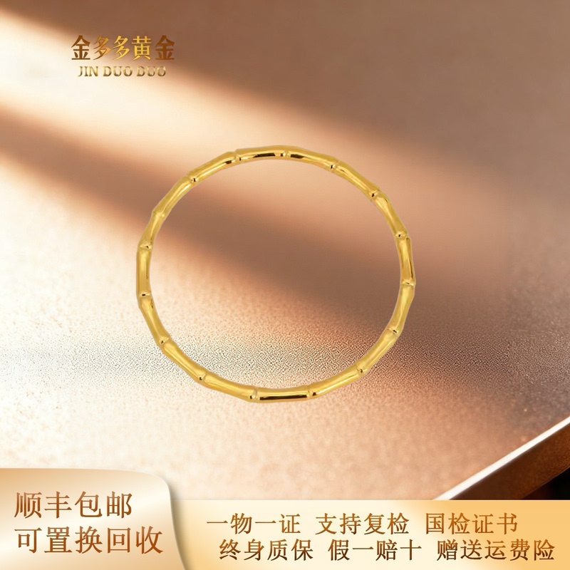 Gold-Plated Silver Bamboo Bracelet for Women, Traditional Gold Bracelet, Plain Solid Ring Bracelet, Gift for Girlfriend or Lover Gold-Plated Silver Bamboo Bracelet for Women, Traditional Gold Bracelet, Plain Solid Ring Bracelet, Gift for Girlfriend or Lover