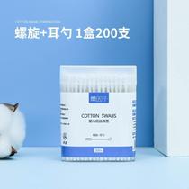 Baby cotton swabs for nose removal newborn cotton swabs for makeup baby small cotton swabs ear spoon head childrens small head cotton swabs