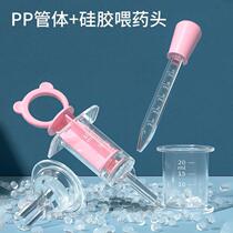 Baby anti-choking medicine feeder newborn baby medicine feeding artifact dropper pacifier type child medicine feeding water set