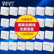 一开三控一位中途明装开关插座一开多控面板一位电灯电源单开多联