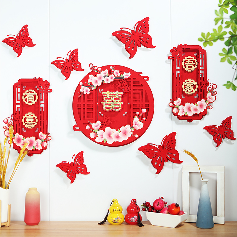 Wedding supplies happy word ins style wedding room decoration background wall woman and man new house bedroom living room wedding arrangement