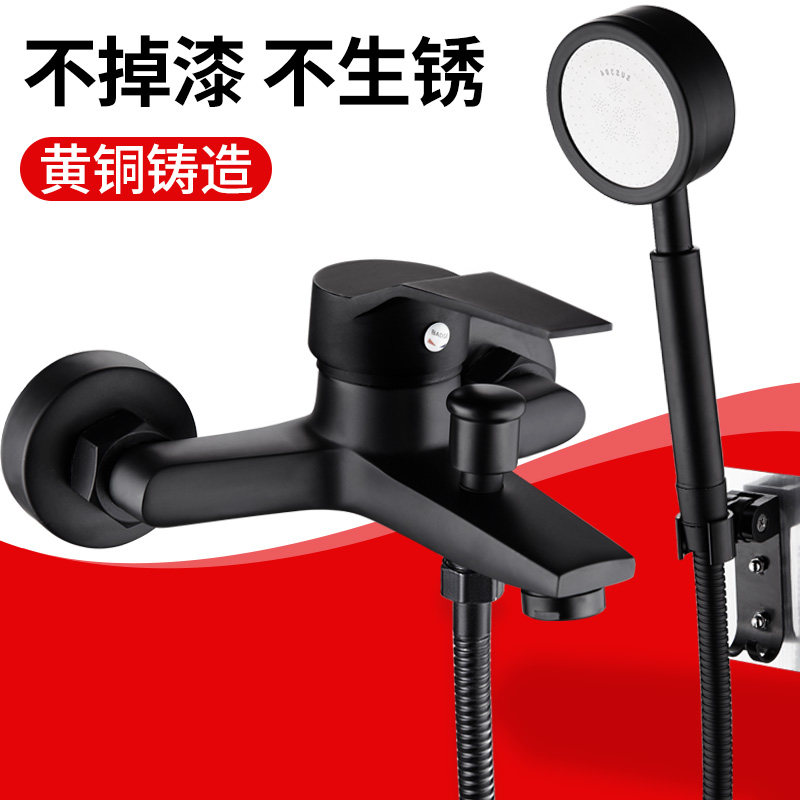 Black and gold shower shower kit home bathroom shower all copper simple wall-mounted shower bathroom shower head