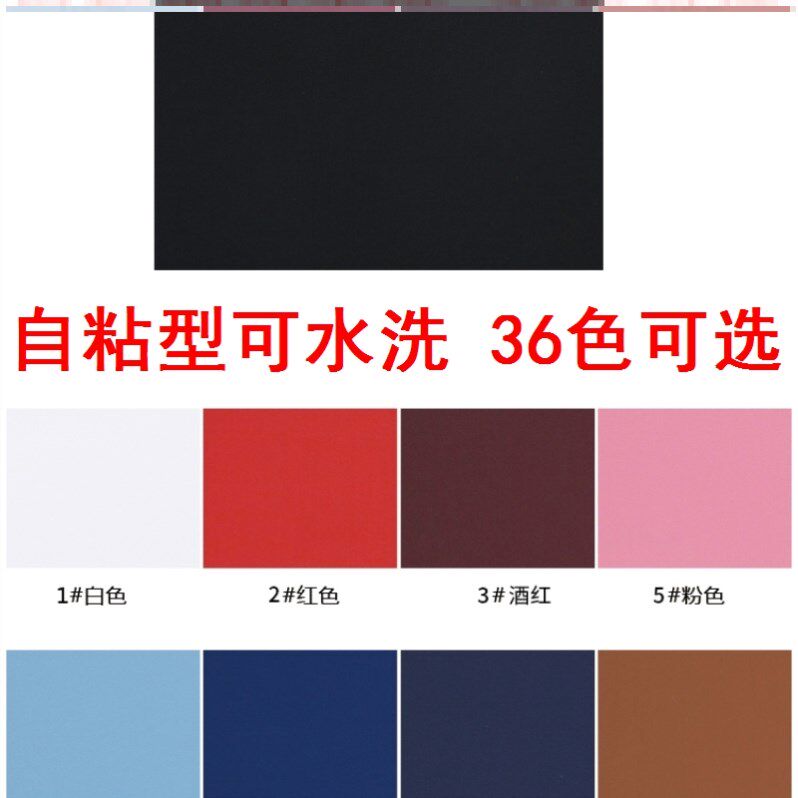 Clothes fashion traceless pants men's large down jacket children's ripped patch pudding patch patch black repair subsidy