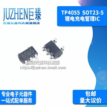 Original TP4055 SOT-23-5 500mA linear Li-ion battery charger chip (5)