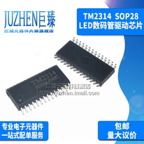 New original TM2314 patch SOP28 day micro four input sound quality processor