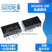 Juzhen A0509S-2W DC-DC isolated power module 5V to positive and negative 9V output boost power supply chip