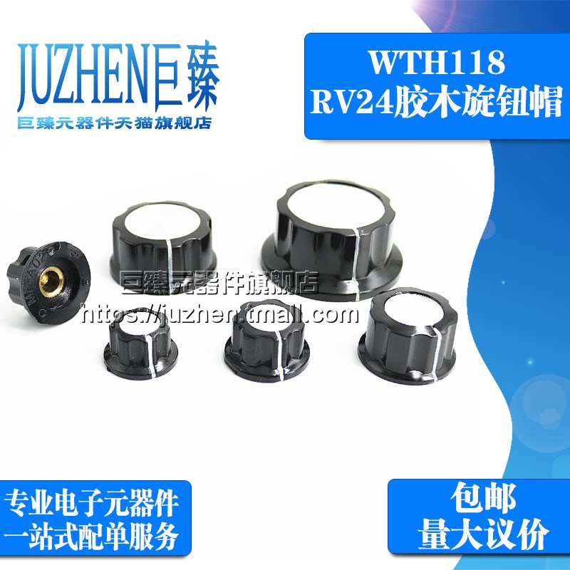 Zhuzhen potentiometer knob MF-A01 A02 A03 A04 A05 Knob cap bakelite knob scale